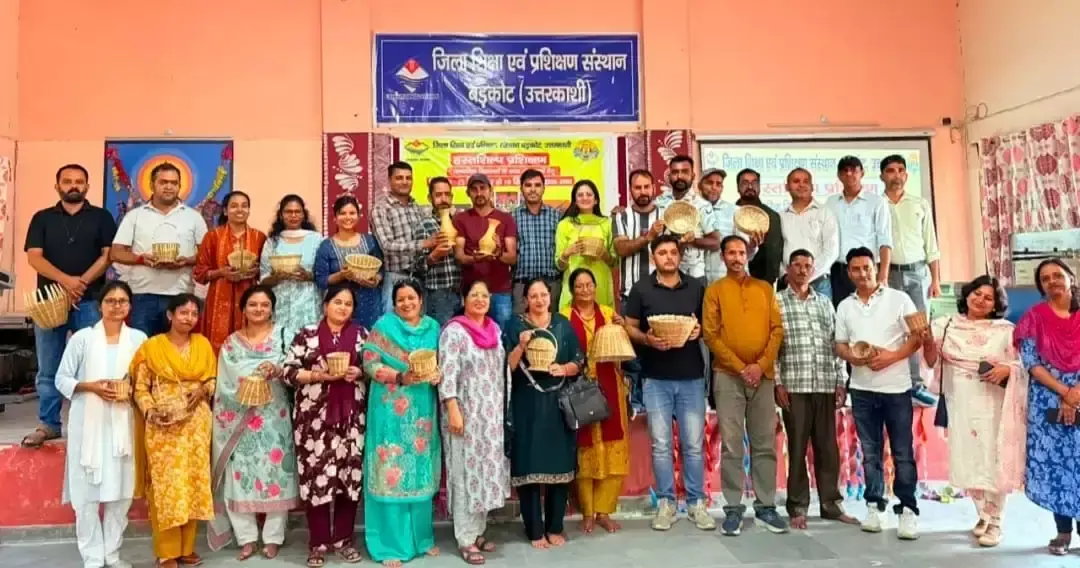 Uttarkashi: शिक्षकों ने सीखी रिंगाल से उत्पाद बनाने की कला