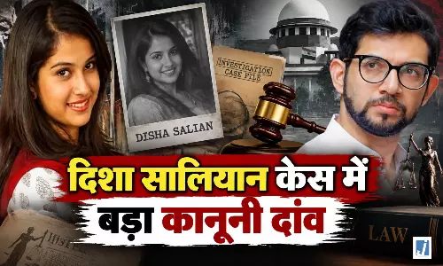 दिशा सालियान विवाद फिर सुर्खियों में, आदित्य ठाकरे को 500 करोड़ का झटका