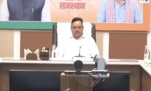 जल परियोजनाओं की समीक्षा सीएम भजनलाल शर्मा ने पेयजल और सिंचाई योजनाओं पर की बैठक जल परियोजनाओं की समीक्षा सीएम भजनलाल शर्मा ने पेयजल और सिंचाई योजनाओं पर की बैठक