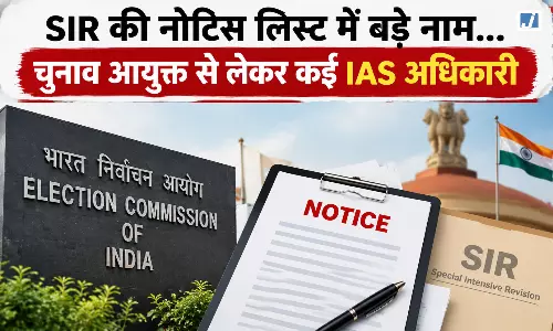 एक लिस्ट और कई बड़े चेहरे, SIR नोटिस में IAS से लेकर सियासी दिग्गजों तक नाम