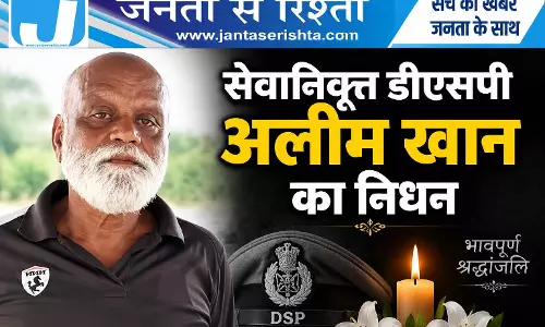 सेवानिवृत्त डीएसपी अलीम खान का निधन सेवानिवृत्त डीएसपी अलीम खान का निधन