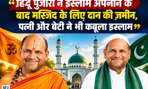 सहारनपुर के हिंदू पुजारी ने अपनाया इस्लाम...