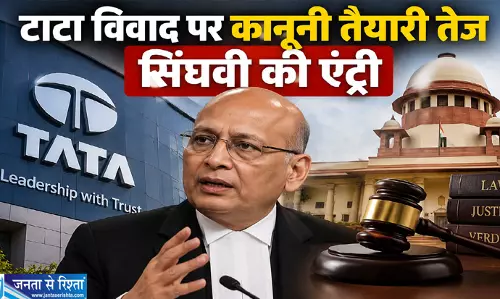 टाटा विवाद पर कानूनी तैयारी तेज सिंघवी की एंट्री टाटा विवाद पर कानूनी तैयारी तेज सिंघवी की एंट्री