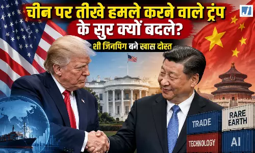 चीन पर गरजने वाले ट्रंप के बदले सुर