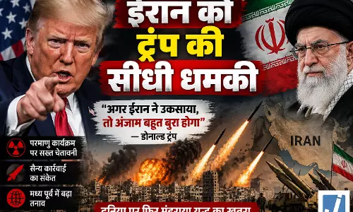 पूरा देश तबाह कर सकता हूं ईरान को लेकर ट्रंप का बड़ा बयान