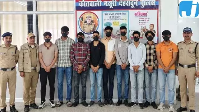 सड़क जाम कर हुड़दंग करना पड़ा महंगा 9 पर्यटक हिरासत में सड़क जाम कर हुड़दंग करना पड़ा महंगा 9 पर्यटक हिरासत में