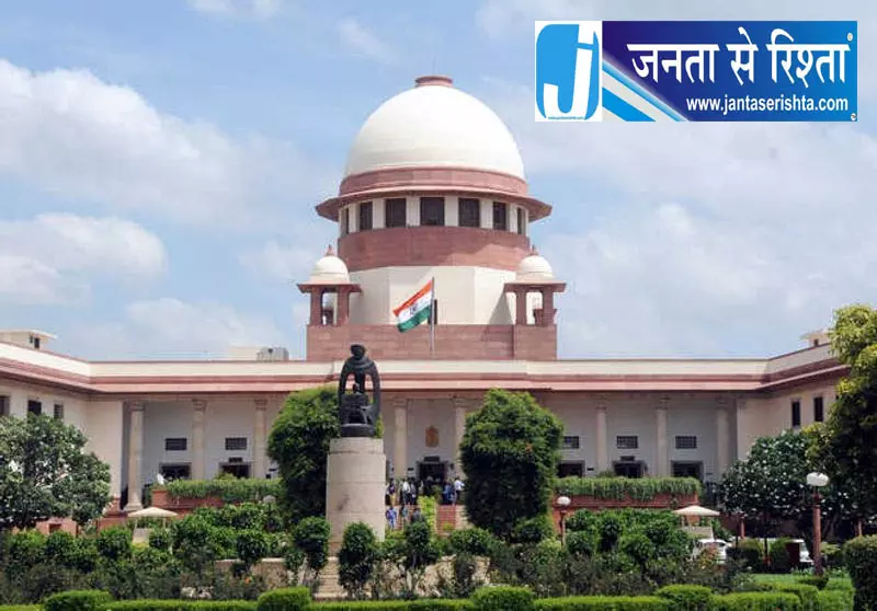 POCSO केस में सुप्रीम कोर्ट का अहम फैसला POCSO केस में सुप्रीम कोर्ट का अहम फैसला
