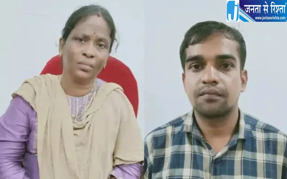 आंगनवाड़ी वर्कर से 30 हजार की रिश्वत का आरोप, ICDS सुपरवाइजर और JRA गिरफ्तार आंगनवाड़ी वर्कर से 30 हजार की रिश्वत का आरोप, ICDS सुपरवाइजर और JRA गिरफ्तार