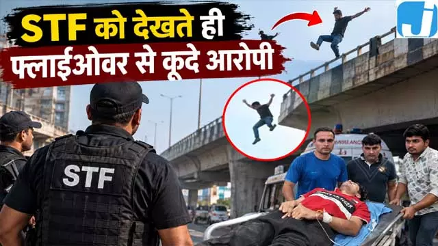 टोल मैनेजर हत्याकांड में STF का एक्शन दो आरोपी गिरफ्तार टोल मैनेजर हत्याकांड में STF का एक्शन दो आरोपी गिरफ्तार