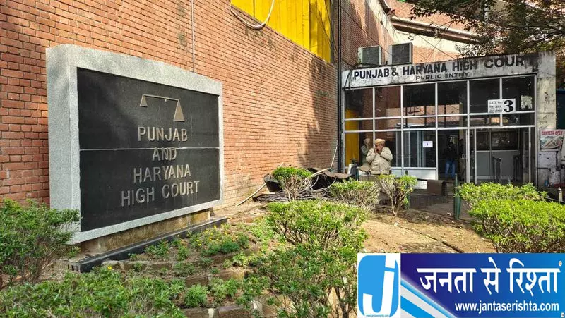 Punjab आत्महत्या मामले में हाईकोर्ट का बड़ा फैसला Punjab आत्महत्या मामले में हाईकोर्ट का बड़ा फैसला