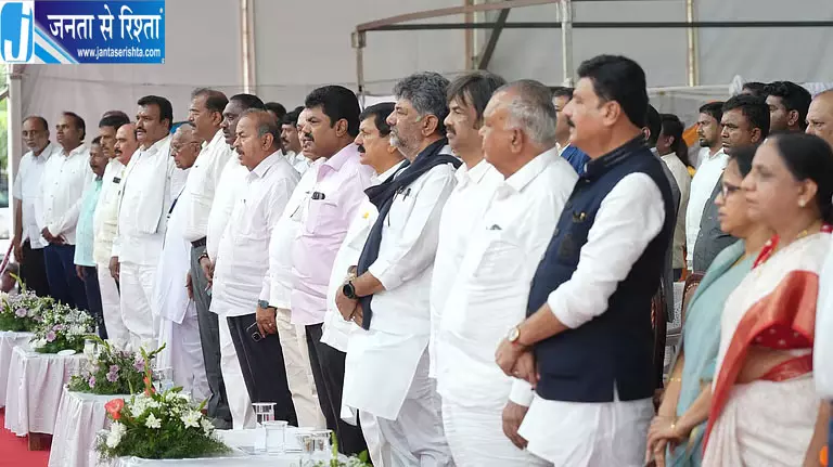CM शिवकुमार के कार्यक्रम में ‘वंदे मातरम’ पर विवाद, BJP विधायक चन्नबसप्पा ने जताई आपत्ति CM शिवकुमार के कार्यक्रम में ‘वंदे मातरम’ पर विवाद, BJP विधायक चन्नबसप्पा ने जताई आपत्ति