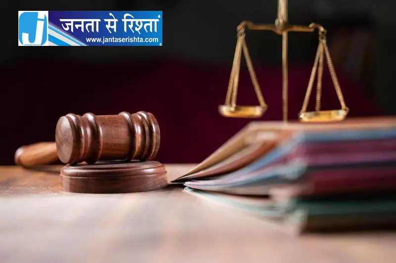 पासपोर्ट धोखाधड़ी केस में पुलिसकर्मी को राहत नहीं पासपोर्ट धोखाधड़ी केस में पुलिसकर्मी को राहत नहीं