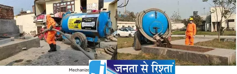 हरियाणा में ग्रामीण मल कीचड़ नेटवर्क तैयार हरियाणा में ग्रामीण मल कीचड़ नेटवर्क तैयार