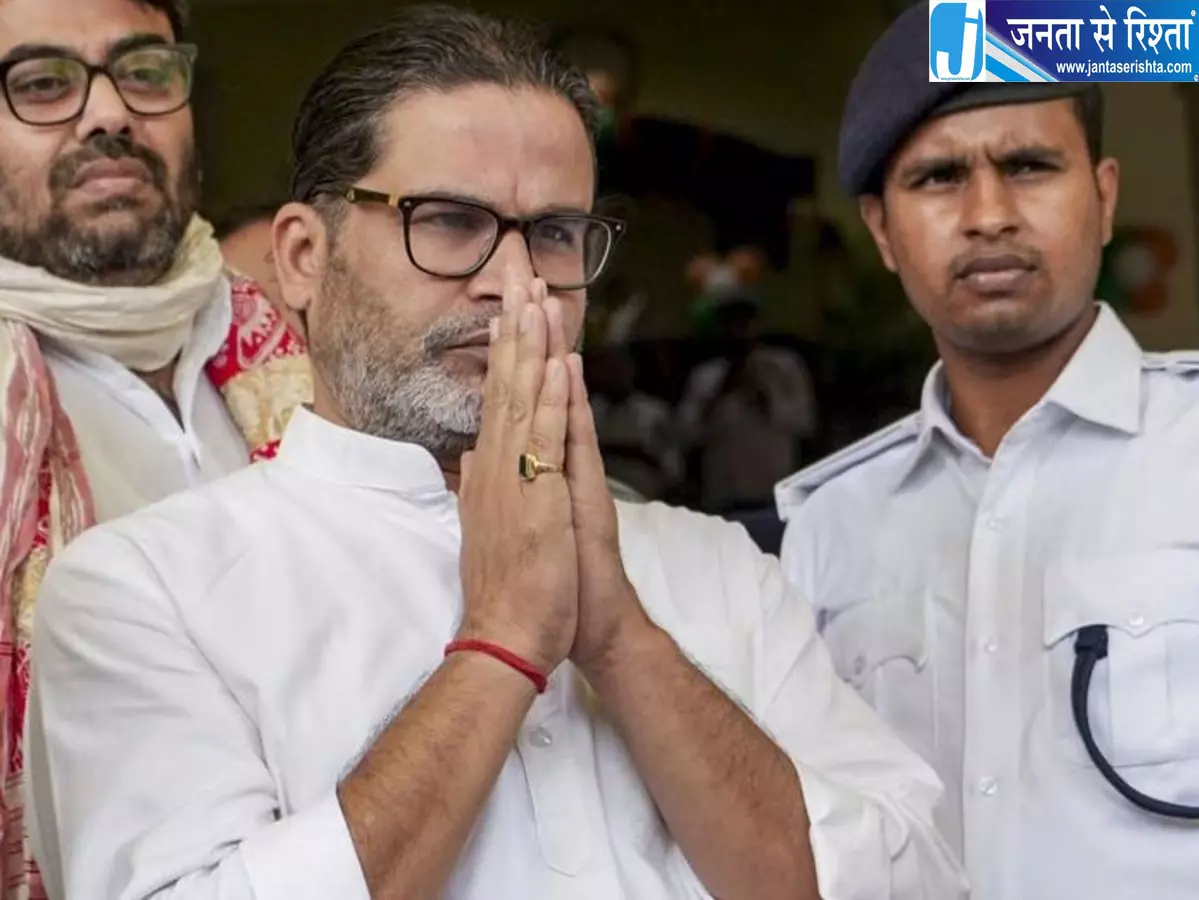 बिहार MLC चुनाव में जन सुराज की एंट्री बिहार MLC चुनाव में जन सुराज की एंट्री