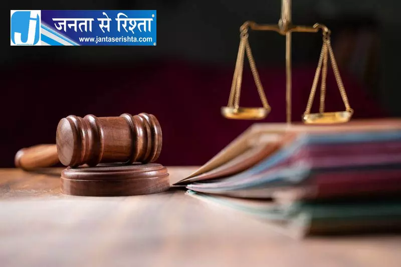 HC ने सेवारत शिक्षकों को हरियाणा कर्मचारी चयन आयोग के संशोधित परिणाम से बचाया HC ने सेवारत शिक्षकों को हरियाणा कर्मचारी चयन आयोग के संशोधित परिणाम से बचाया