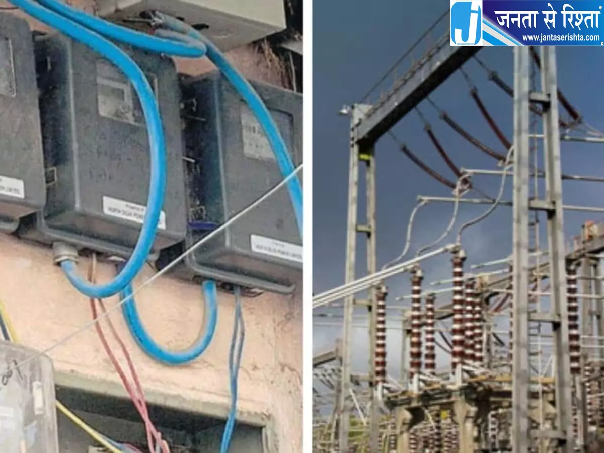 झारखंड में रविवार को बिजली कटौती, मेंटेनेंस कार्य के चलते 50 हजार लोगों पर पड़ेगा असर झारखंड में रविवार को बिजली कटौती, मेंटेनेंस कार्य के चलते 50 हजार लोगों पर पड़ेगा असर