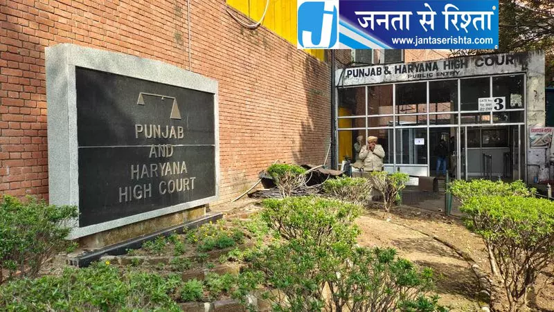 लॉ टीचर नियमितीकरण मामले में HC का निर्देश लॉ टीचर नियमितीकरण मामले में HC का निर्देश