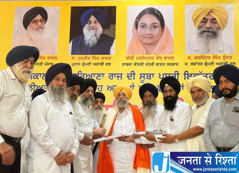 शिअद हरियाणा में विधानसभा चुनाव लड़ेगी, पंजाब में सरकार बनाएगी: बलविंदर सिंह भुंडर शिअद हरियाणा में विधानसभा चुनाव लड़ेगी, पंजाब में सरकार बनाएगी: बलविंदर सिंह भुंडर