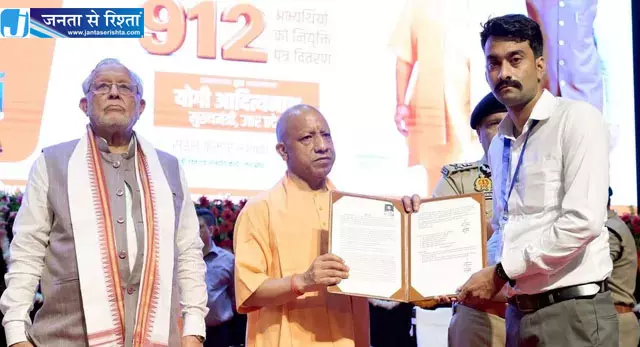 यूपी पुलिस भर्ती में चयनित अभ्यर्थियों के चेहरे पर खुशी यूपी पुलिस भर्ती में चयनित अभ्यर्थियों के चेहरे पर खुशी