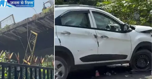 कानपुर में बड़ा हादसा कार पुल से नीचे गिरी कानपुर में बड़ा हादसा कार पुल से नीचे गिरी