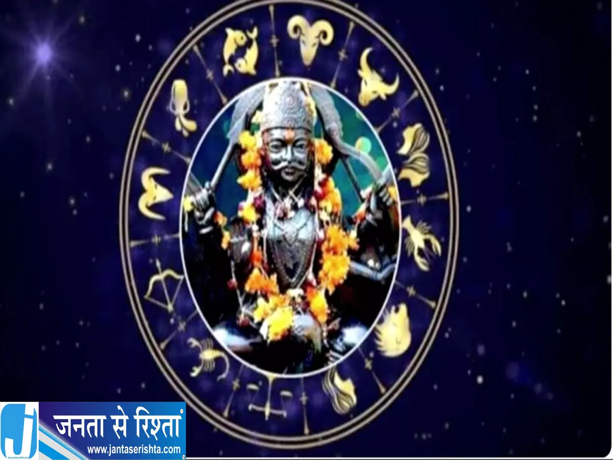 शनि के मेष गोचर का असर कुंभ राशि पर बड़ा बदलाव आने के संकेत शनि के मेष गोचर का असर कुंभ राशि पर बड़ा बदलाव आने के संकेत