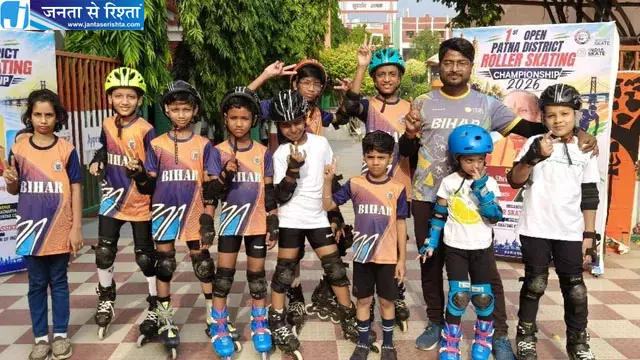 पटना रोलर स्केटिंग चैंपियनशिप में भागलपुर के खिलाड़ियों का जलवा पटना रोलर स्केटिंग चैंपियनशिप में भागलपुर के खिलाड़ियों का जलवा