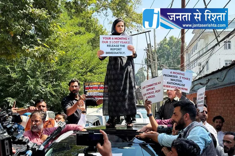 PDP सदस्यों का प्रदर्शन कोटा रिपोर्ट जारी करने की मांग PDP सदस्यों का प्रदर्शन कोटा रिपोर्ट जारी करने की मांग