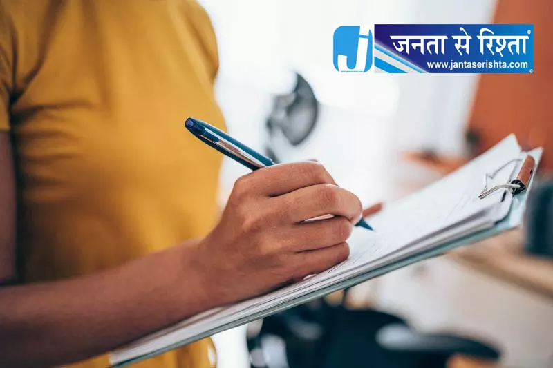 अब नायब तहसीलदार जारी करेंगे आरक्षित प्रमाण पत्र अब नायब तहसीलदार जारी करेंगे आरक्षित प्रमाण पत्र