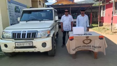 मिजोरम और मणिपुर में 3.68 करोड़ की मेथम्फेटामाइन टैबलेट और हेरोइन जब्त, 5 गिरफ्तार मिजोरम और मणिपुर में 3.68 करोड़ की मेथम्फेटामाइन टैबलेट और हेरोइन जब्त, 5 गिरफ्तार
