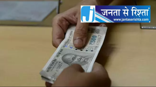 हिंजिली आईसीडीएस अधिकारियों ने 30 हजार रुपये से अधिक की रिश्वत ली हिंजिली आईसीडीएस अधिकारियों ने 30 हजार रुपये से अधिक की रिश्वत ली