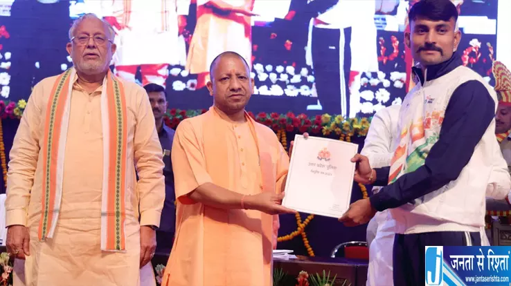 योगी सरकार ने फिर बांटे नियुक्ति पत्र हजारों युवाओं को राहत योगी सरकार ने फिर बांटे नियुक्ति पत्र हजारों युवाओं को राहत