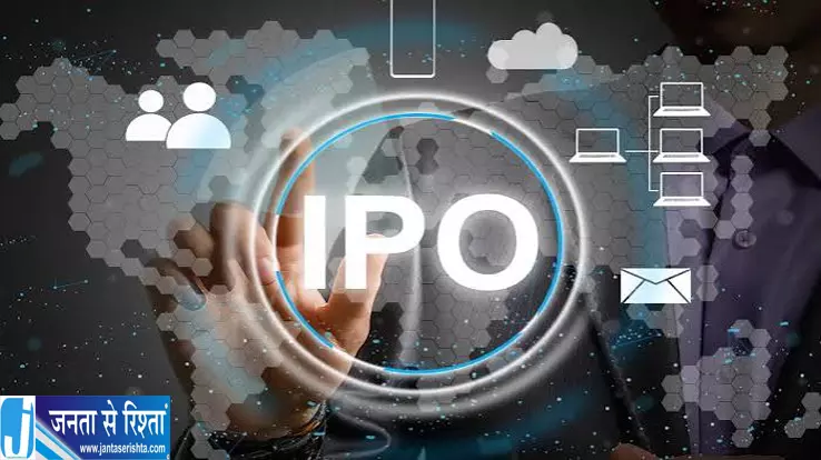 IPO मार्केट में बड़ा मौका इस हफ्ते कई कंपनियां उतरेंगी IPO मार्केट में बड़ा मौका इस हफ्ते कई कंपनियां उतरेंगी