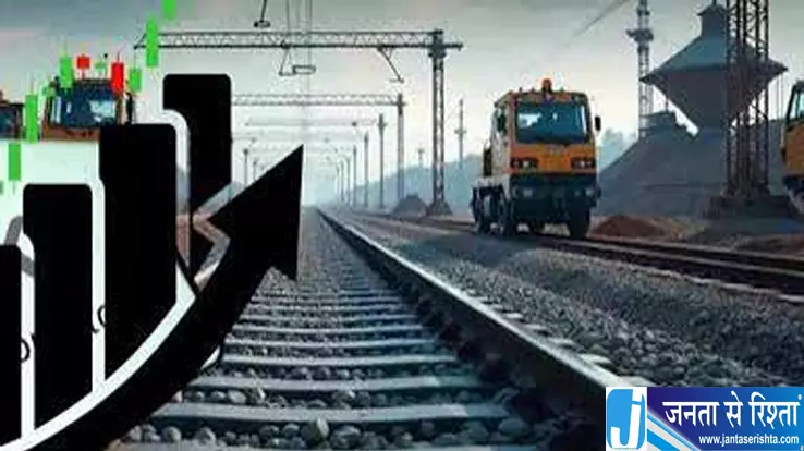 रेलवे प्रोजेक्ट और शानदार रिटर्न से चर्चा में कंपनी का शेयर रेलवे प्रोजेक्ट और शानदार रिटर्न से चर्चा में कंपनी का शेयर