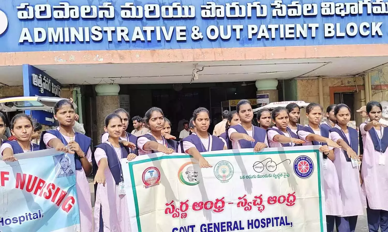 Andhra: अस्पताल की स्वच्छता बनाए रखना सभी की सामूहिक जिम्मेदारी बताई गई Andhra: अस्पताल की स्वच्छता बनाए रखना सभी की सामूहिक जिम्मेदारी बताई गई