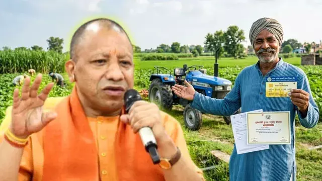 किसानों के लिए नई राहत योजना, मुख्यमंत्री कृषक समृद्धि योजना से कम ब्याज पर मिलेगा ऋण किसानों के लिए नई राहत योजना, मुख्यमंत्री कृषक समृद्धि योजना से कम ब्याज पर मिलेगा ऋण