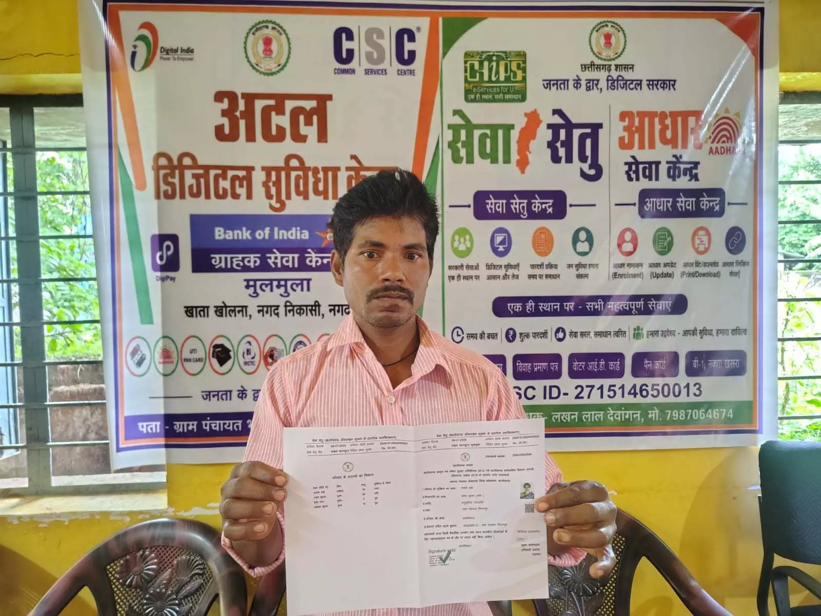 सेवा सेतु के जरिए घर के पास ही राशन कार्ड में जुड़ा बच्चे का नाम सेवा सेतु के जरिए घर के पास ही राशन कार्ड में जुड़ा बच्चे का नाम