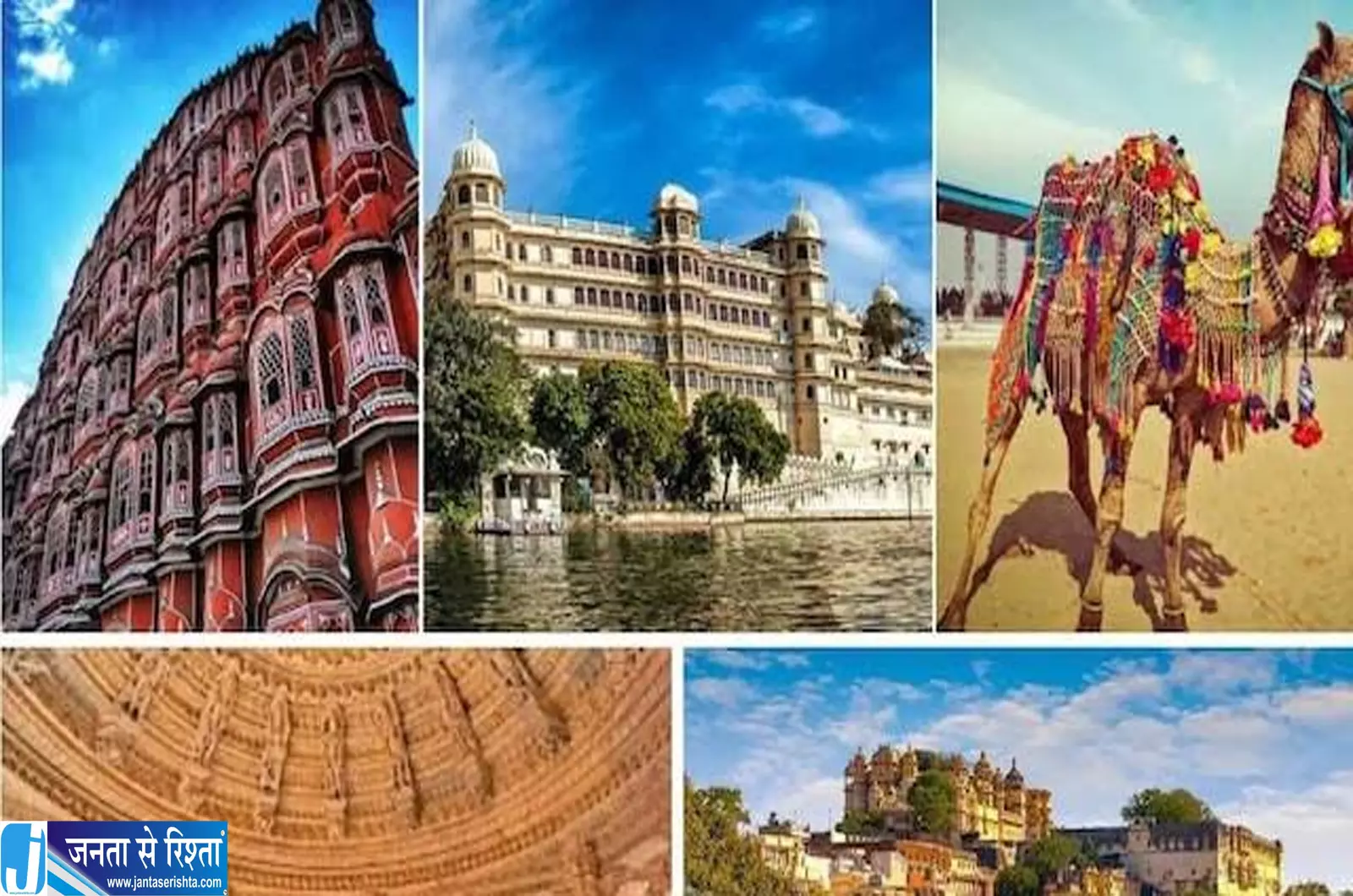 घूमने का बना रहे हैं प्लान तो राजस्थान की ये जगहें हैं खास घूमने का बना रहे हैं प्लान तो राजस्थान की ये जगहें हैं खास
