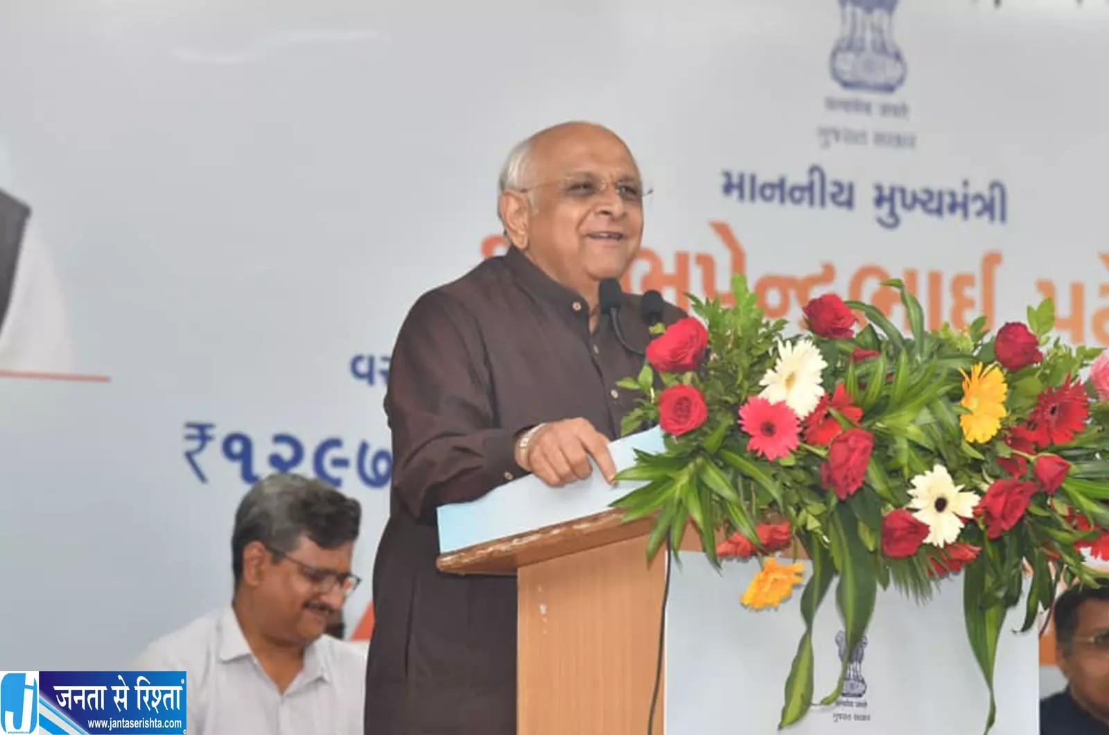 गुजरात में 1297 करोड़ के विकास प्रोजेक्ट पर बड़ा कदम गुजरात में 1297 करोड़ के विकास प्रोजेक्ट पर बड़ा कदम
