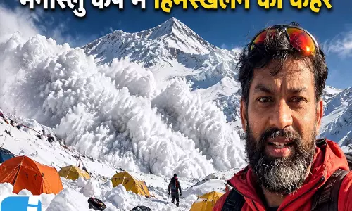 बर्फ के तूफान ने छीनी दो जिंदगियां मनास्लु कैंप में भारतवंशी पर्वतारोही की मौत