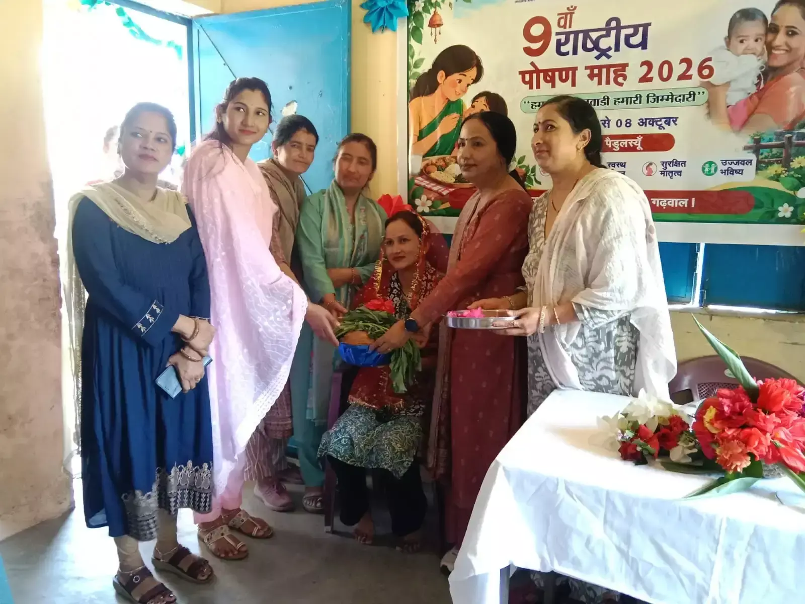 Pauri Garhwal: पोषण जागरूकता कार्यक्रम में गर्भवती महिला का सम्मान
