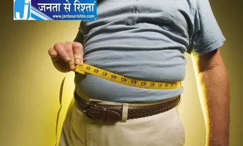 मोटापा भी किडनी के लिए खतरा एम्स अध्ययन में बड़ा खुलासा मोटापा भी किडनी के लिए खतरा एम्स अध्ययन में बड़ा खुलासा