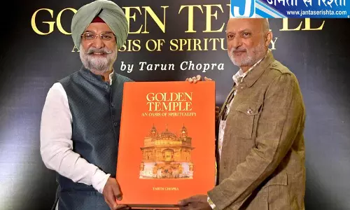 स्वर्ण मंदिर की 1.46 लाख की किताब पर उठे सवाल