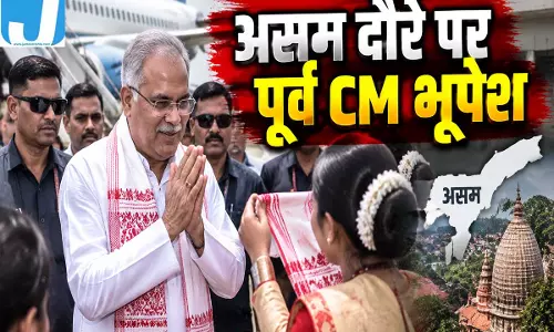 असम दौरे पर भूपेश बघेल, कांग्रेस प्रभारी बनने के बाद पहली यात्रा