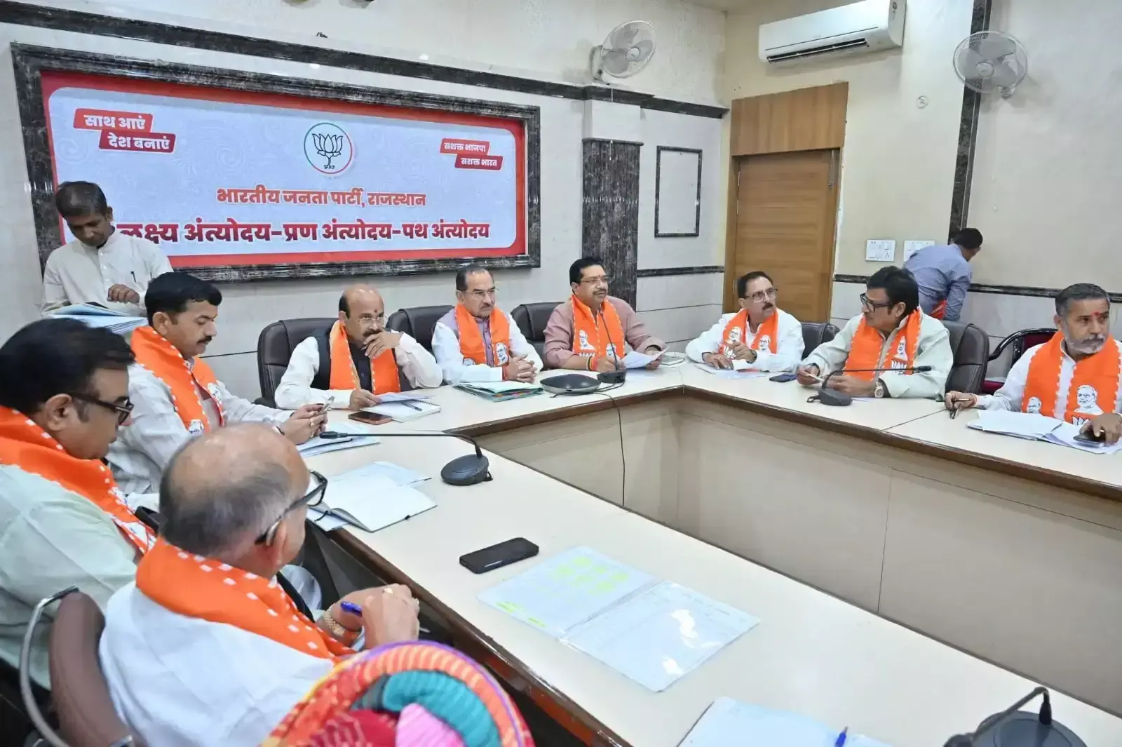 Jaipur: संगठनात्मक बैठक में पंचायत चुनाव पर हुआ विचार-विमर्श Jaipur: संगठनात्मक बैठक में पंचायत चुनाव पर हुआ विचार-विमर्श