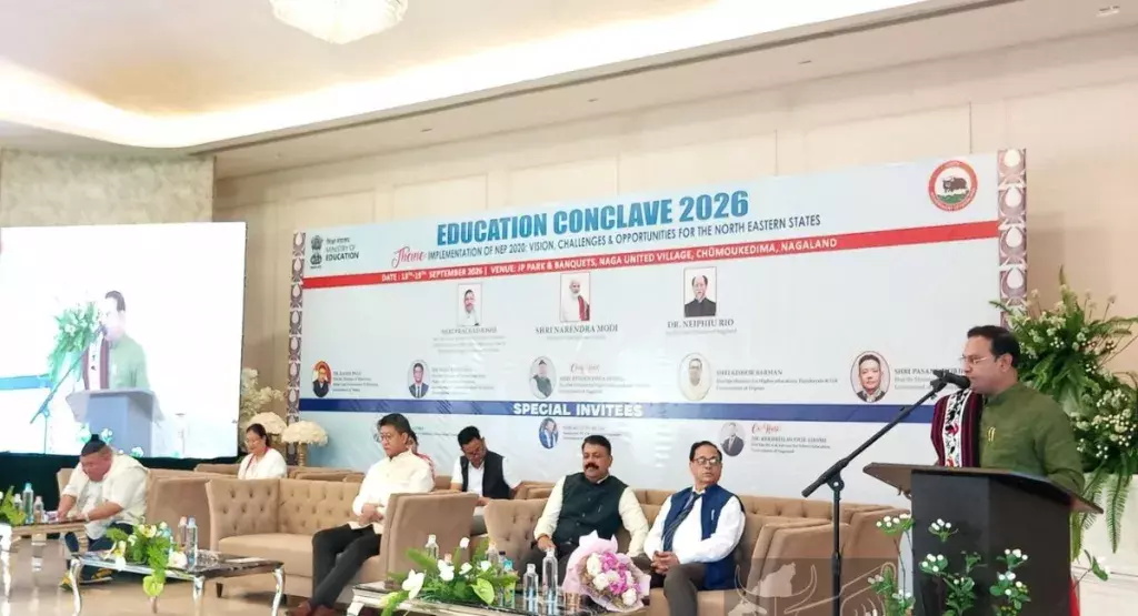 नागालैंड NEP कॉन्क्लेव: पूर्वोत्तर की शिक्षा प्रणाली सुधारने पर जोर नागालैंड NEP कॉन्क्लेव: पूर्वोत्तर की शिक्षा प्रणाली सुधारने पर जोर