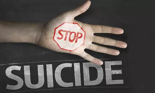 POCSO मामले के आरोपी शारीरिक शिक्षा शिक्षक ने एसपी कार्यालय से कूदकर दी जान, जांच शुरू POCSO मामले के आरोपी शारीरिक शिक्षा शिक्षक ने एसपी कार्यालय से कूदकर दी जान, जांच शुरू