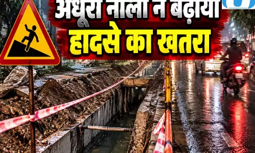 निर्माणाधीन नाली बनी खतरा बारिश के बाद सुरक्षा व्यवस्था पर उठे सवाल
