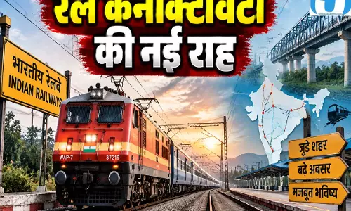 बस्तर को मिलेगी रेल कनेक्टिविटी की नई राह, दूरी घटाने की उठी मांग