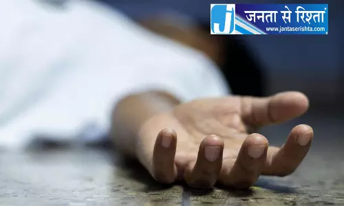 जहर खाने से युवती की मौत युवक की हालत गंभीर