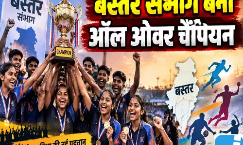 बस्तर के खिलाड़ियों का शानदार प्रदर्शन, चैंपियनशिप ट्रॉफी पर किया कब्जा
